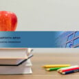 Προκήρυξη ΑΣΕΠ για μόνιμο διορισμό εκπαιδευτικών ΠΕ