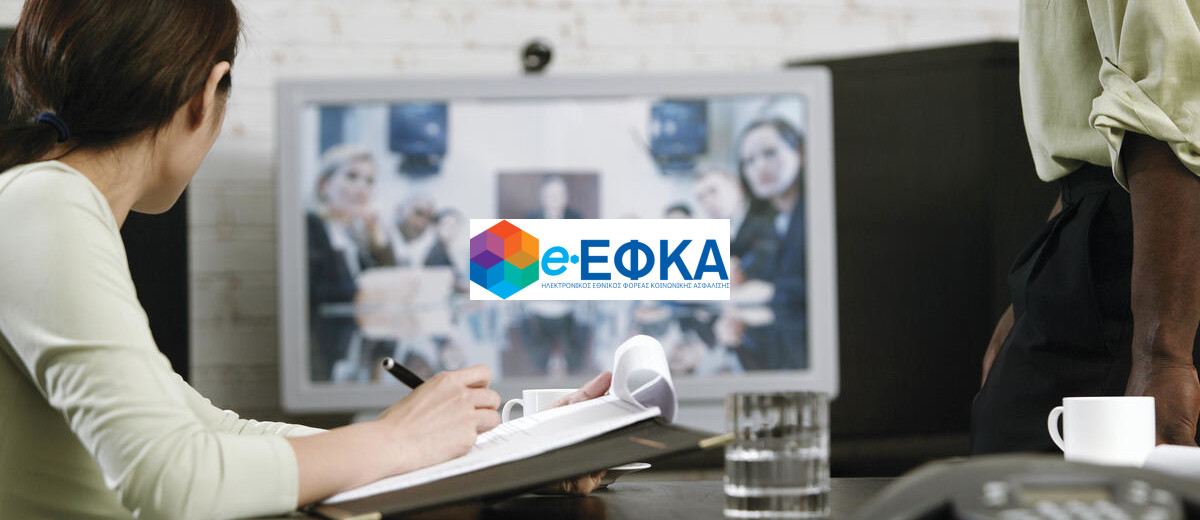 myEFKAlive Επέκταση στην Κεντρική Μακεδονία και Στερεά Ελλάδα