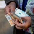Επιταγή ακρίβειας  2022. Επικρατέστερη ημερομηνία πληρωμής