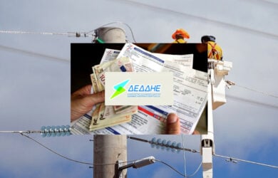 Ρεκόρ μείωσης στην κατανάλωση ηλεκτρικού ρεύματος