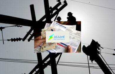 Τι είναι η Καθολική Υπηρεσία παροχής ηλεκτρικού ρεύματος