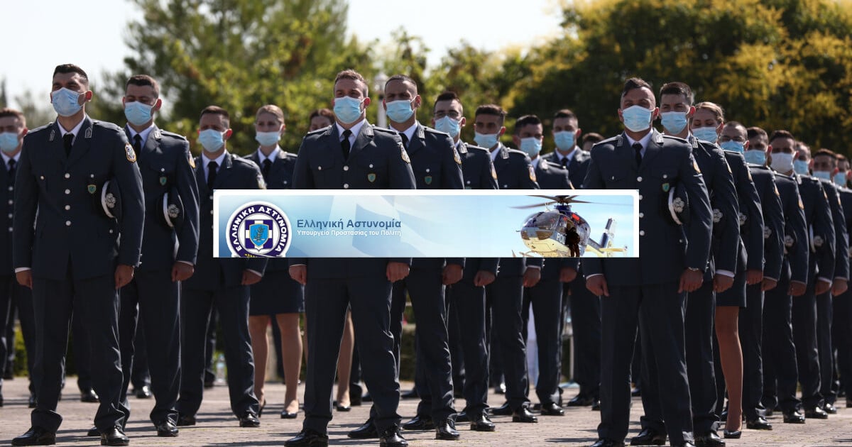 Νόμος 4962/2022 με διατάξεις για την Ελληνική Αστυνομία