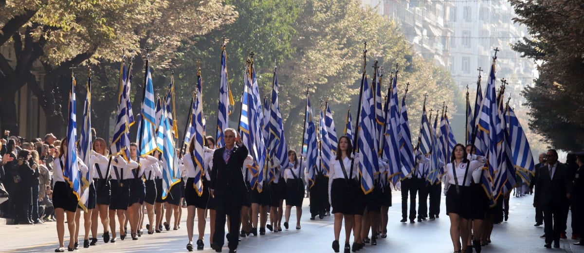 25 Μαρτίου 2023. Ημέρες και ώρες παρελάσεων