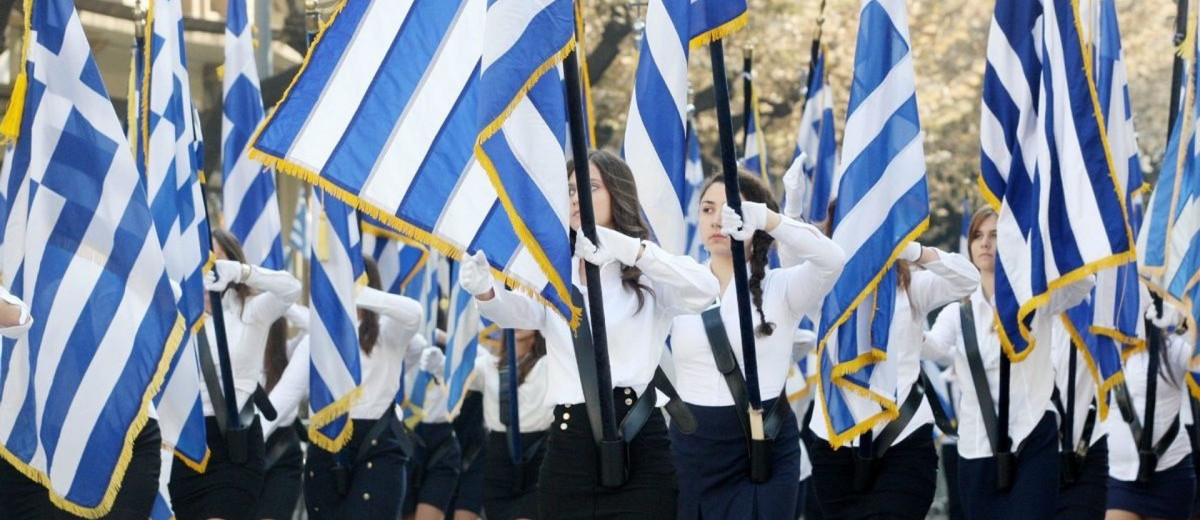 Πως θα γίνει ο εορτασμός της 25 Μαρτίου 2022 στα σχολεία