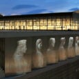 Μουσείο Ακρόπολης. Προκήρυξη για φύλακες, ταμίες, εκδότες εισιτηρίων