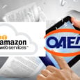 ΟΑΕΔ - Amazon Web Services. Αποτελέσματα Προγράμματος ψηφιακής κατάρτισης ανέργων