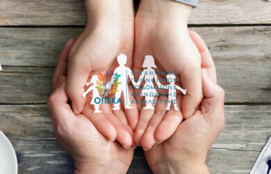 ΟΠΕΚΑ. Πληρώνονται ΚΕΑ, επιδόματα ενοικίου, γέννησης, προνοιακά Οκτωβρίου 2021