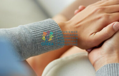 ΟΠΕΚΑ. Πληρώνονται τα επιδόματα παιδιού, ενοικίου και το ΚΕΑ Μαΐου 2022