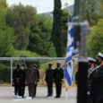 Πολεμικό Ναυτικό. Πρόσκληση κατάταξης στρατευσίμων 2024 Α ΕΣΣΟ