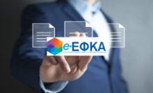 e-ΕΦΚΑ