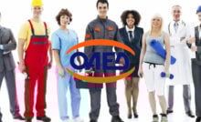 Νέο πρόγραμμα εργασίας σε δήμους για νέους ανέργους με επιδότηση
