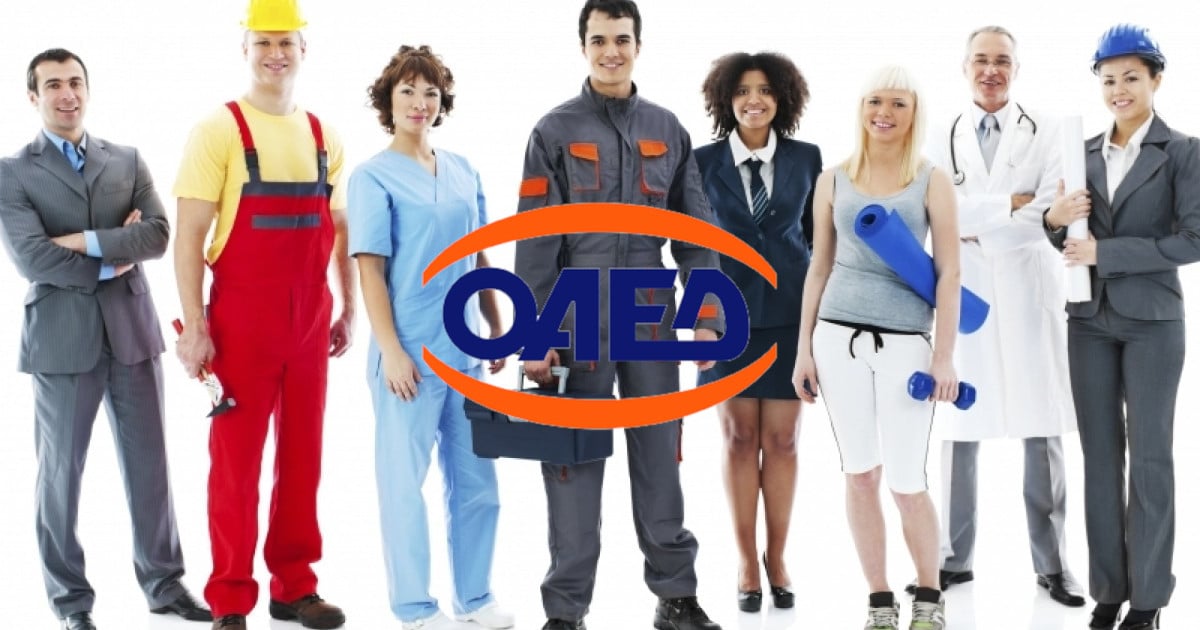 Νέο πρόγραμμα εργασίας σε δήμους για νέους ανέργους με επιδότηση