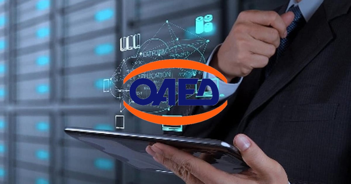 ΟΑΕΔ. Σε λειτουργία myΔΥΠΑapp για κινητές συσκευές