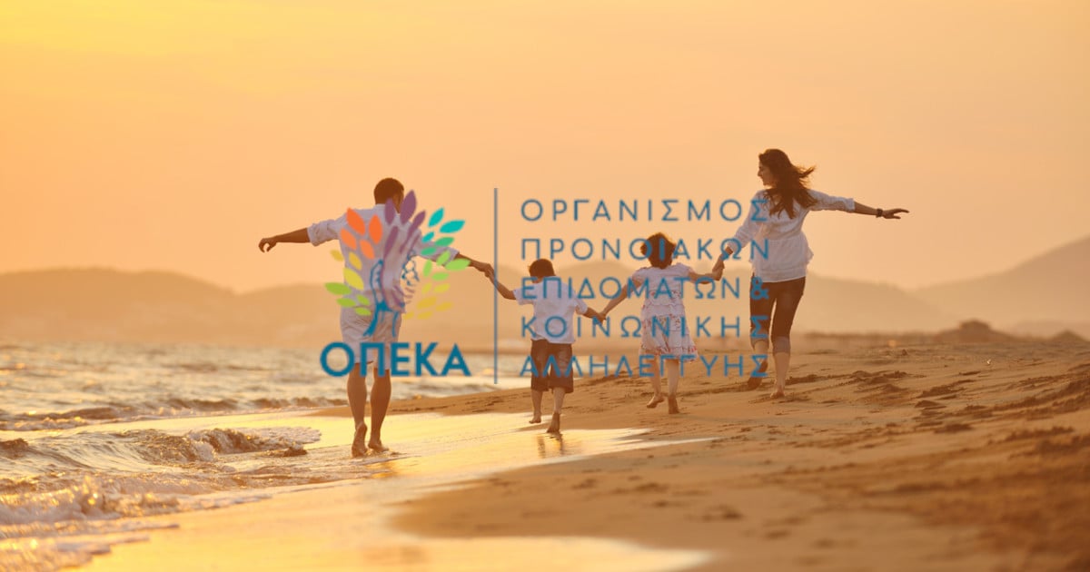 Επίδομα παιδιού 2023. Πότε πληρώνεται η δεύτερη Β δόση