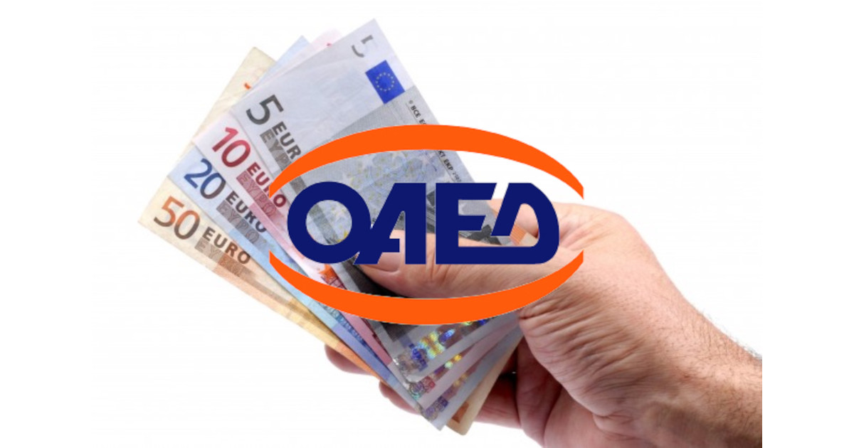 ΟΑΕΔ. Πληρώνεται το Δώρο Χριστουγέννων 2021 και τα επιδόματα ανεργίας