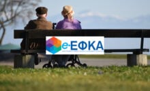 e-ΕΦΚΑ. Πως λήγει η ασφάλιση των Μη Μισθωτών ασφαλισμένων