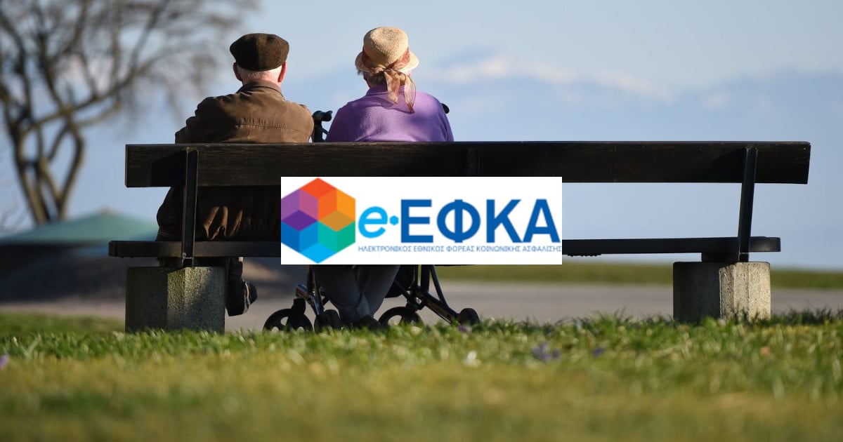 e-ΕΦΚΑ. Πως λήγει η ασφάλιση των Μη Μισθωτών ασφαλισμένων