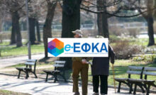 Εγκύκλιος e-ΕΦΚΑ για την σύνταξη λόγω θανάτου