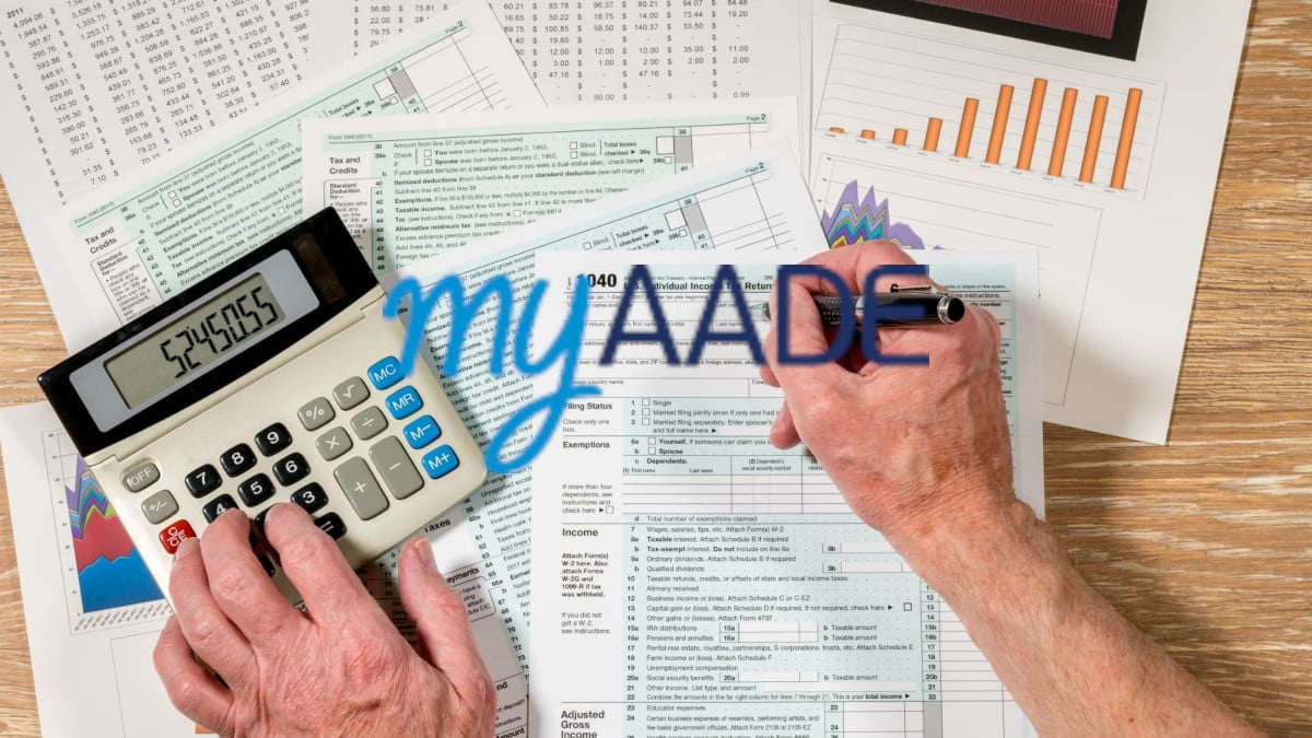Άμεση πρόσβαση από το κινητό σε φορολογικές δηλώσεις και εκκαθαριστικά