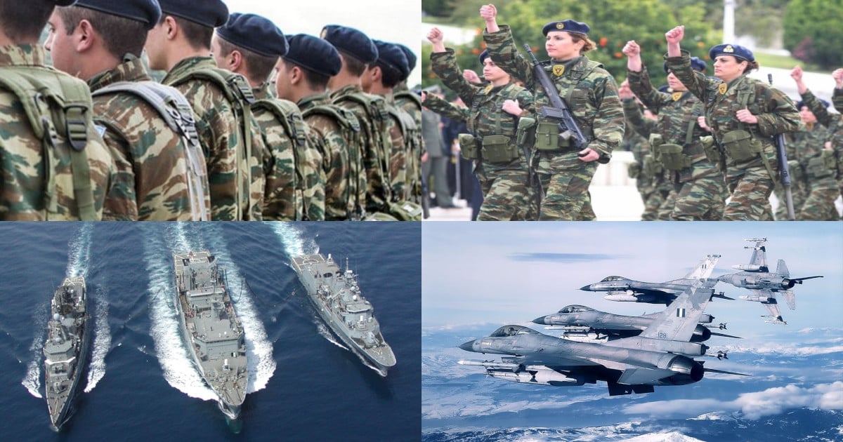 ΕΠΟΠ Ένοπλες Δυνάμεις