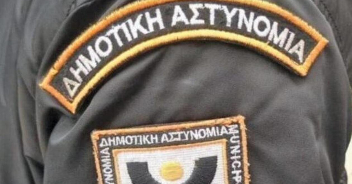 Νόμος 5003/2022 για την Δημοτική Αστυνομία