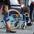 Αίτηση πιστοποίησης αναπηρίας μέσω της Εθνικής Πύλης Αναπηρίας