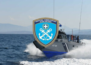 ΑΣΕΠ: Προκήρυξη για προσλήψεις τεχνικών στο Λιμενικό Σώμα
