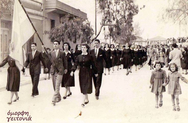 Νέα Ιωνία 1953. Σημαιοφόρος ο Νίκος Ξανθόπουλος.