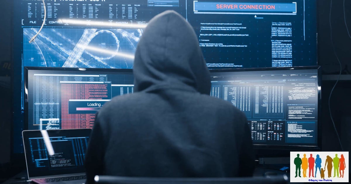 απάτη με ηλεκτρονικό μήνυμα, sms, τηλεφωνική κλήση, διαδίκτυο