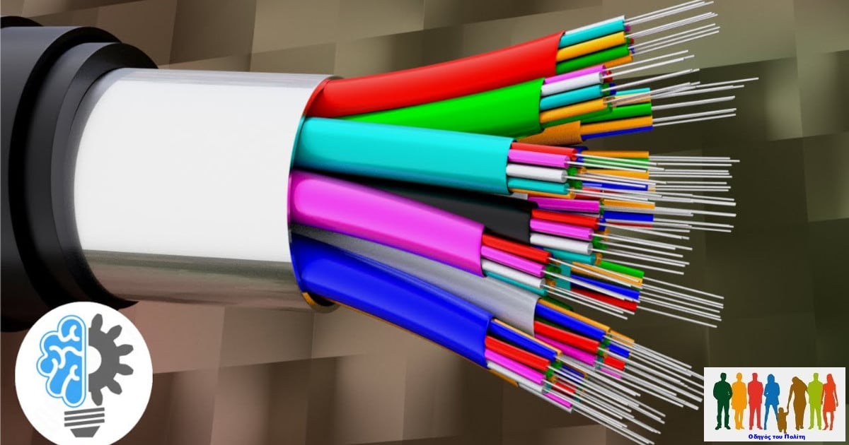 Gigabit Voucher. Επιταγή για αναβάθμιση σε ευρυζωνική σύνδεση οπτικής ίνας
