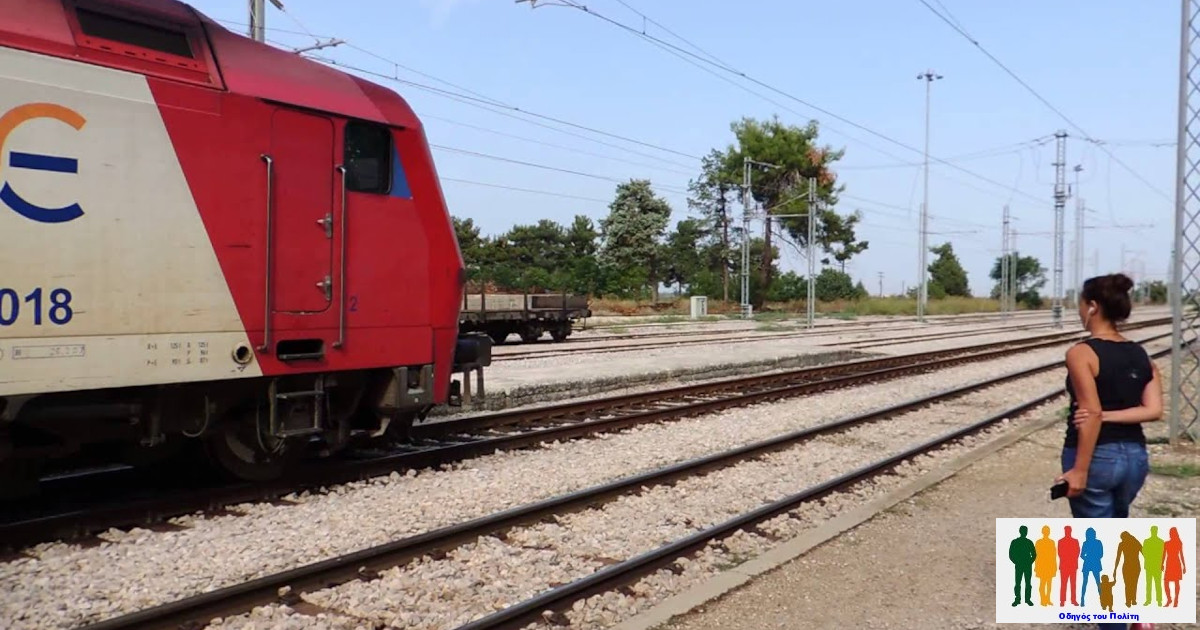 Τρένα - Προαστιακός. Απεργία την Πέμπτη 10 Οκτωβρίου 2024