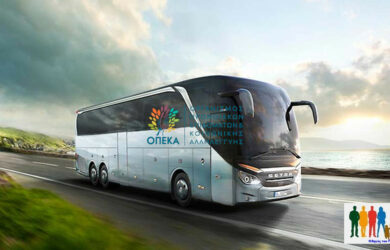 Τετραήμερες εκδρομές 2024 ΟΠΕΚΑ.