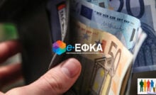e-ΕΦΚΑ: Τα ένσημα των ασφαλισμένων ηλεκτρονικά