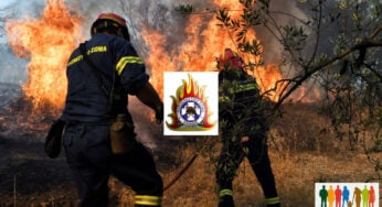Φωτιά τώρα στον Ασπρόπυργο Αττικής (περιοχή Λάκκα Κάτσαρη)