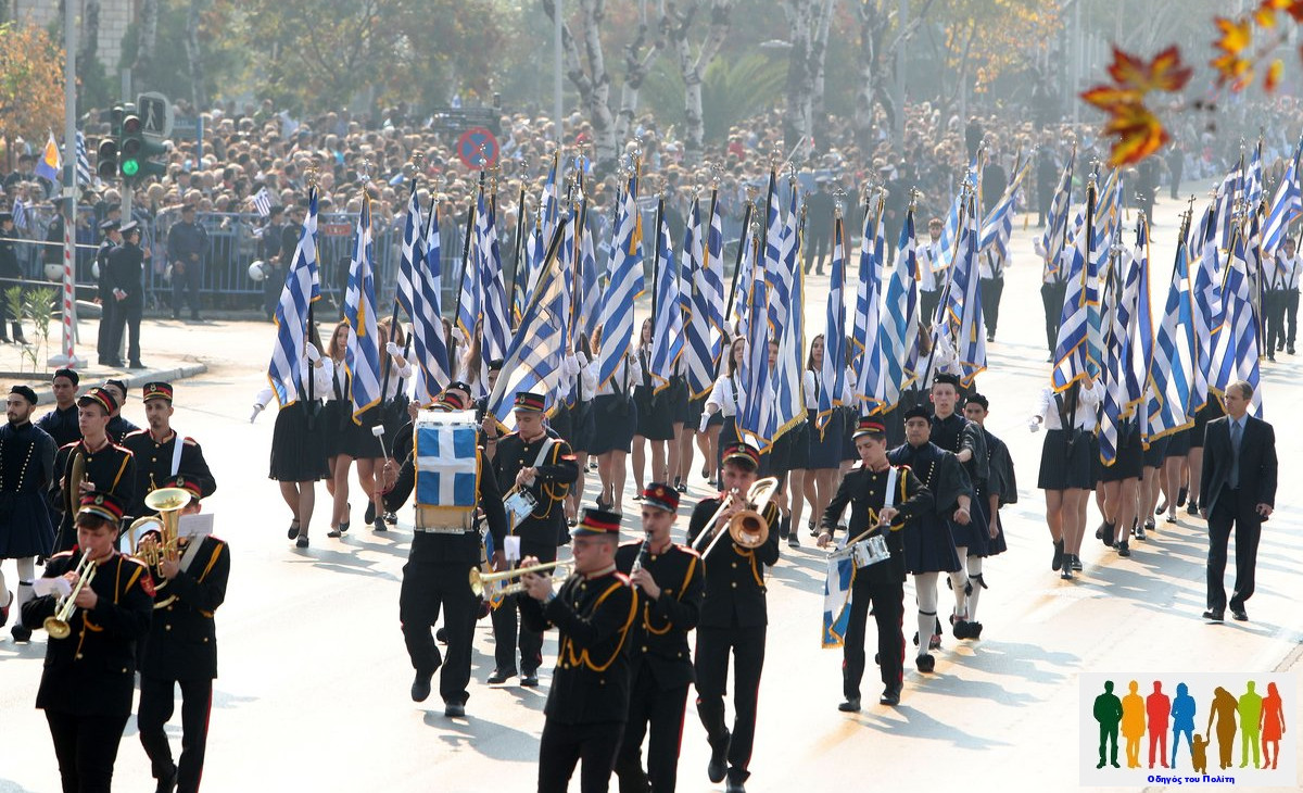 Κυκλοφοριακές ρυθμίσεις στην Θεσσαλονίκη Δευτέρα 24.3.2025 και Τρίτη 25.3.2025