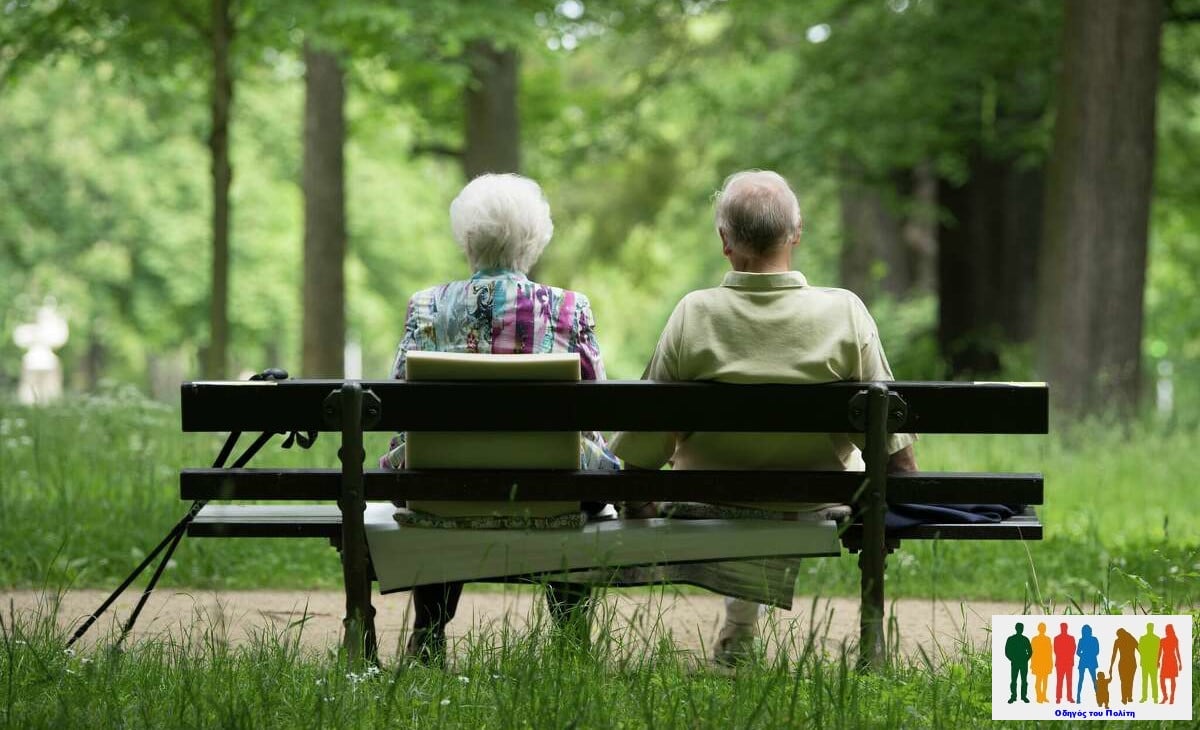 Σύνταξη στα 62. Προϋποθέσεις για λήψη μειωμένης σύνταξης