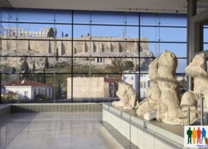 Μουσείο Ακρόπολης.