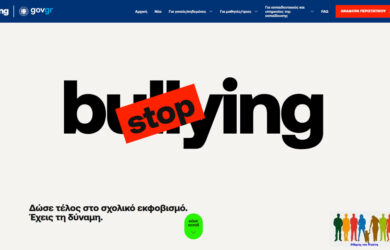 STOP-bullying. Πλατφόρμα αναφορών ενδοσχολικής βίας και εκφοβισμού