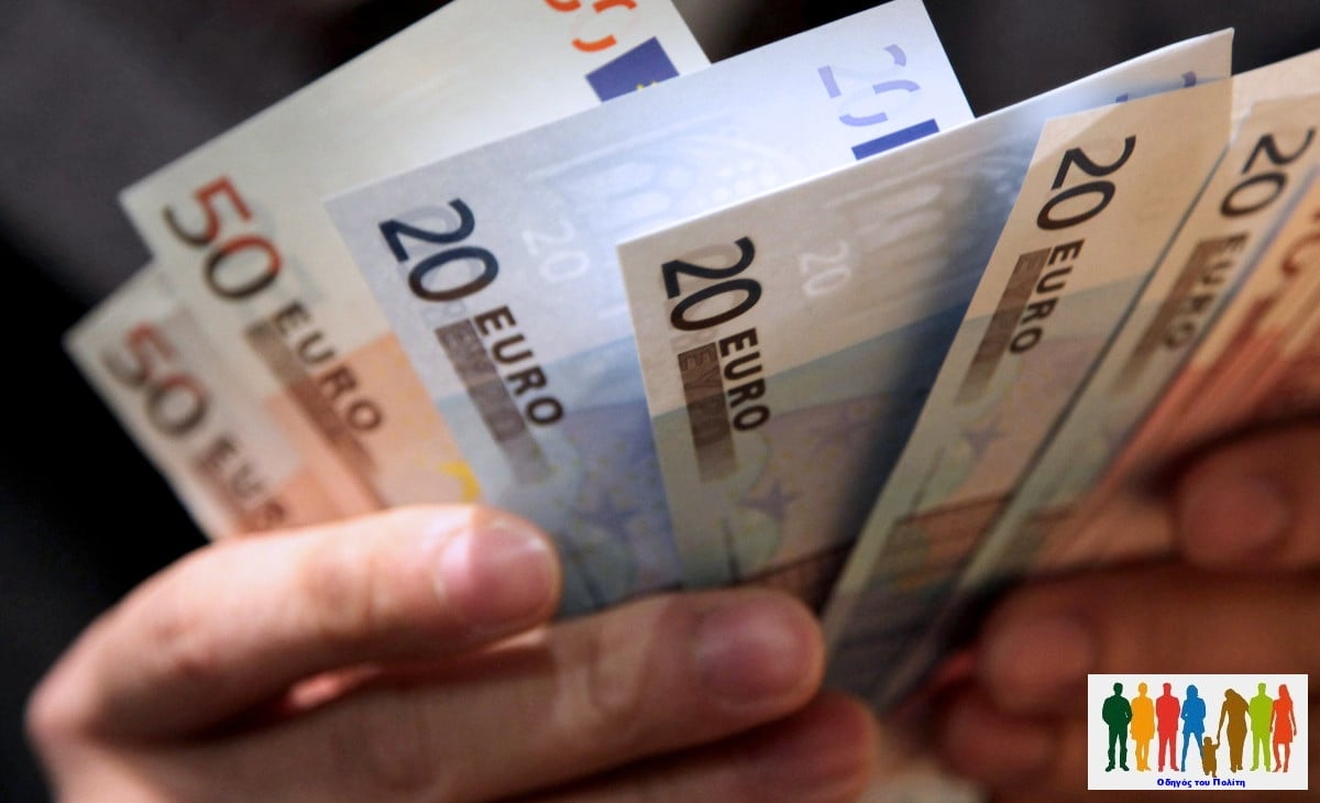 Όλες οι πληρωμές επιδομάτων, συντάξεων και εφάπαξ
