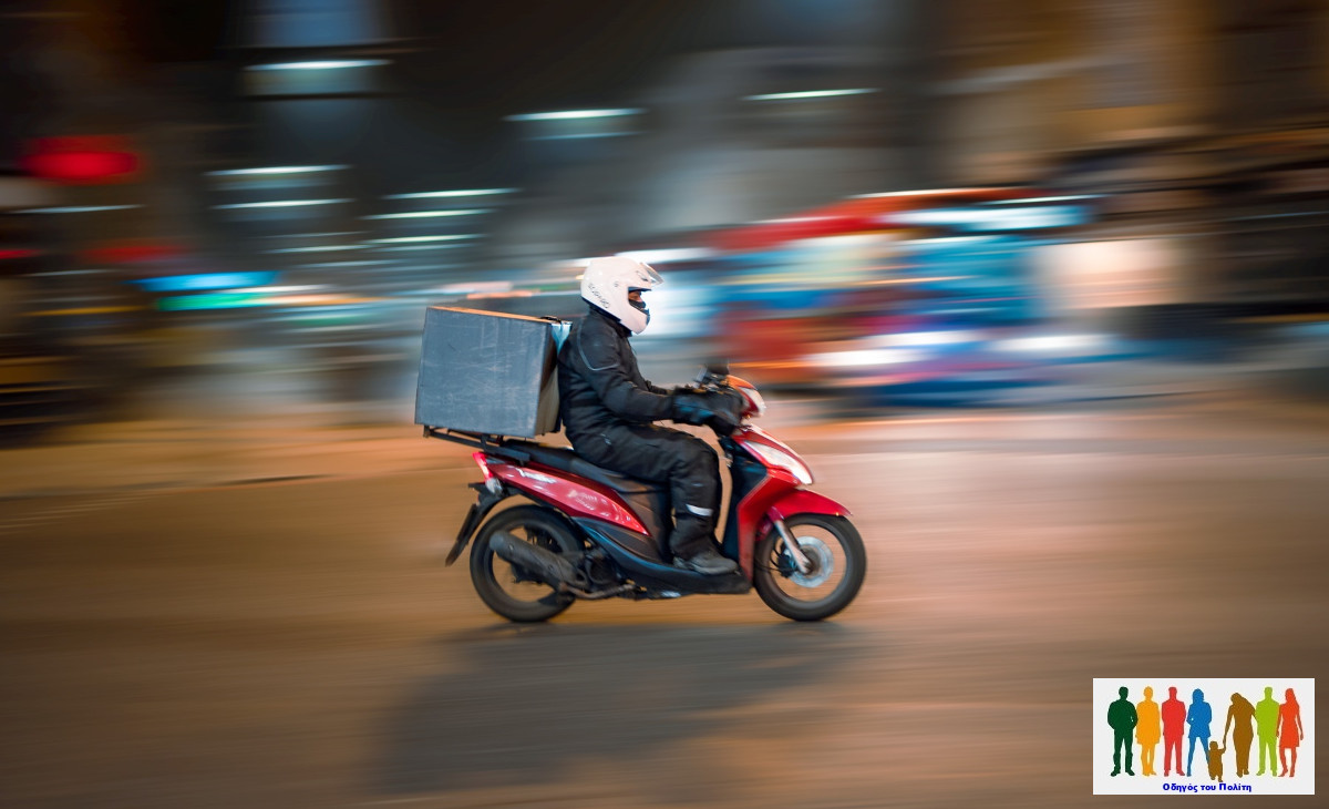 Υποχρεωτική παύση εργασιών και delivery σήμερα σε περιοχές της Αττικής