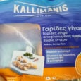 Ανακαλούνται από τον ΕΦΕΤ γαρίδες Kallimanis