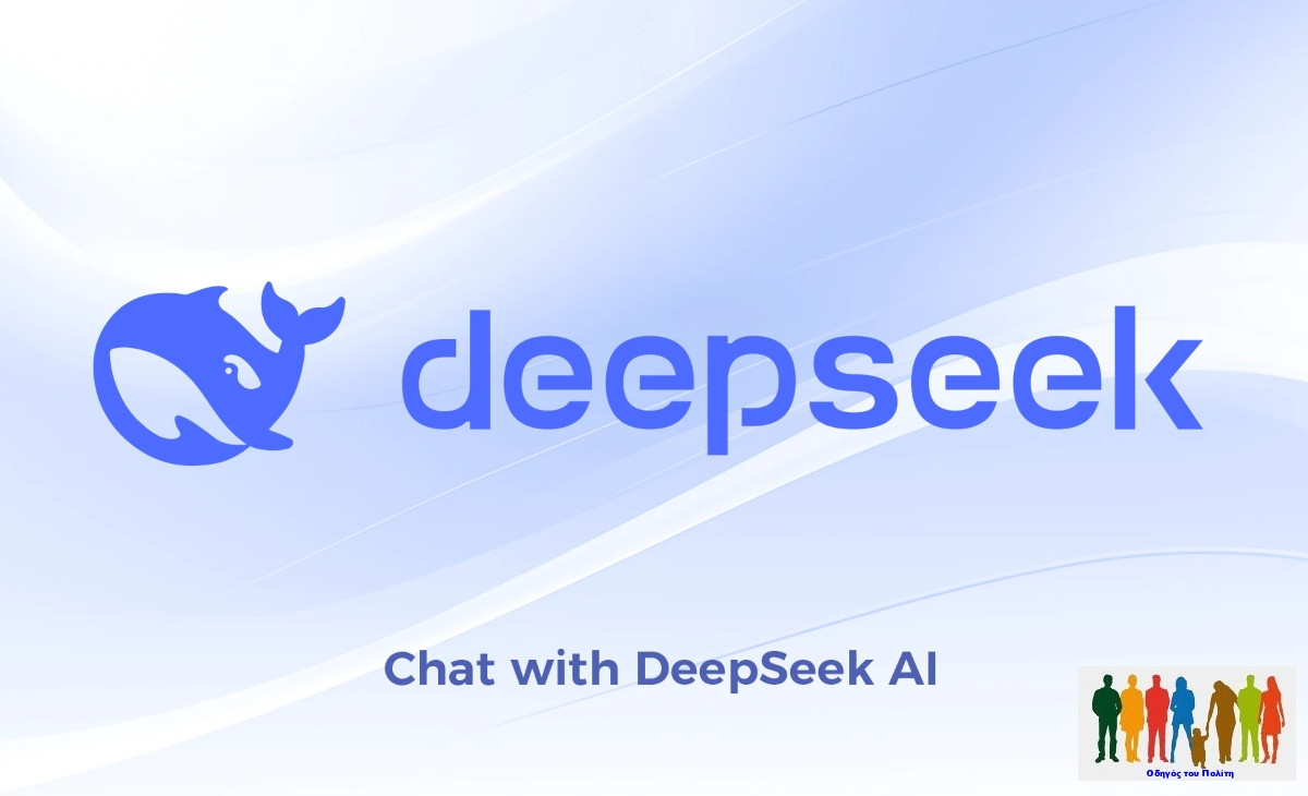 Τι είναι η DeepSeek: Η κινεζική εφαρμογή τεχνητής νοημοσύνης (AI)