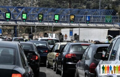 διόδια τιμές