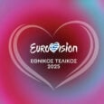 Eurovision 2025