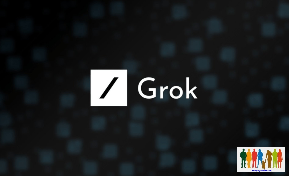 Grok 3: νέα έκδοση του AI chatbot (τεχνητή νοημοσύνη)