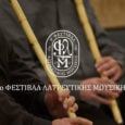 Εθνική Λυρική Σκηνή: Δωρεάν συναυλίες Λατρευτικής Μουσικής
