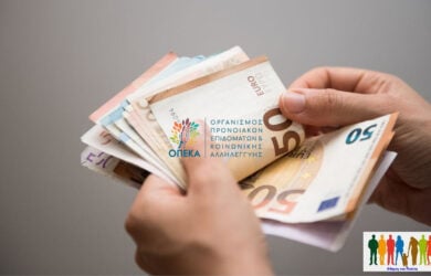 Πληρωμές ΟΠΕΚΑ